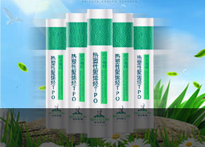 �a(ch��n)Ʒչʾ